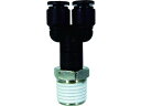 【お取り寄せ】チヨダ ファイブメイルブランチワイ 4mm・R1/4 F4-02MY