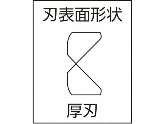【お取り寄せ】メリー ワイヤニッパ175mm 305-7