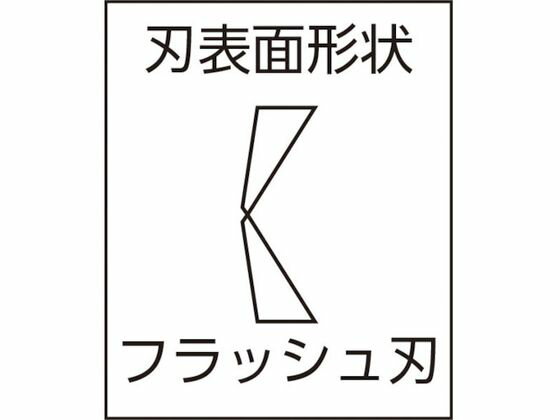 【お取り寄せ】KEIBA 薄刃ニッパー 110 HT-D04