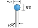 【お取り寄せ】ミニモ SPH砥石 #80 φ6 CA3452