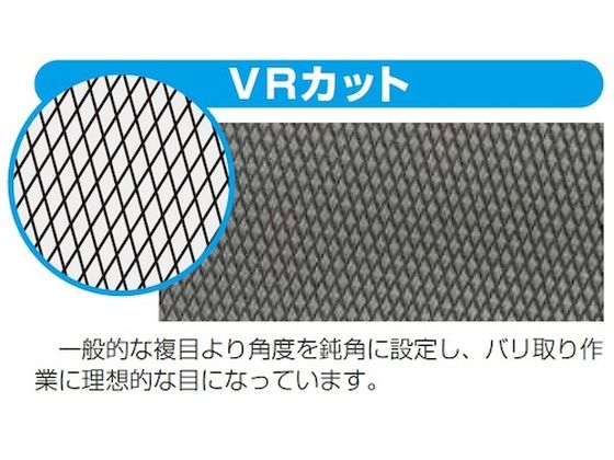 【お取り寄せ】ツボサン ヴァリト 平 215mm 中目 HI-VR02