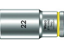 【お取り寄せ】Wera 8790 HMB ディープソケット 22.0 004544