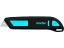 【お取り寄せ】martor セーフティカッター SECUNORM 300 30000110