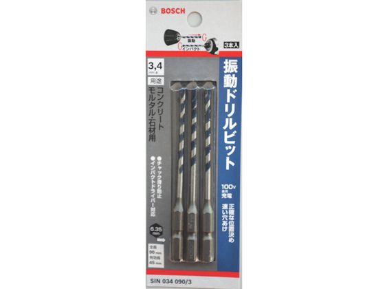 【商品説明】●新設計の先端超硬チップで正確な位置決め、速い穴あけが可能です。【仕様】●型番：SIN034090/3●入数：3本●刃径（mm）：3．4●有効長（mm）：45●全長（mm）：90●シャンク径（mm）：6．35●シャンク形状：六角軸（6．35mm）●適合機種：振動ドリル、インパクトドライバー●刃部：超硬チップ●ボディ：炭素工具鋼【備考】※メーカーの都合により、パッケージ・仕様等は予告なく変更になる場合がございます。【検索用キーワード】ボッシュ振動ビット3．4X903本入り　ボッシュシンドウビット3．4X903ホンイリ　ボッシュ先端工具B　SIN0340903　切削工具　穴あけ工具　コンクリートドリル　コンクリートドリル6．35六角軸　3165140731942　4977483　ボッシュ　振動ビット　3．4×90　3本入り　SIN034090　3　EF5127被削材：コンクリート、モルタル、石材（インパクトドライバー使用時は不可）。