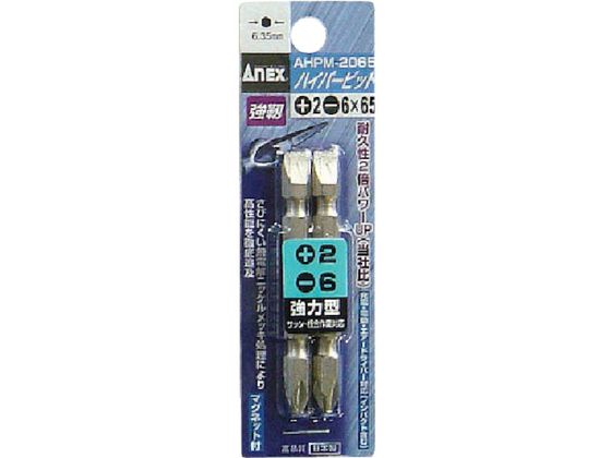 【商品説明】●1本で2サイズの両頭ビットです。●無電解ニッケル仕上げ（均一なメッキでさびにくい）です。【仕様】●型番：AHPM-2065●刃先：マグネット入り●全長（mm）：65●セット内容：［［＋］］2×［［−］］6●セット内容（本）：2●シャンク径（mm）：6．35●シャンク径：6．35mm●クロム・モリブデン・バナジウム鋼【備考】※メーカーの都合により、パッケージ・仕様等は予告なく変更になる場合がございます。【検索用キーワード】アネックスハイパービット2本組両頭＋2×−6×65　アネックスハイパービット2ホングミリョウトウ＋2X−6X65　アネックスドライバー　AHPM2065　電動工具　油圧工具　空圧工具　ドライバービット　両頭ビット　両頭ドライバービット　4962485279318　7743998　アネックス　ハイパービット2本組　両頭　＋2×−6×65　AHPM−2065　EF9206電動ドライバー用ビットや替えソケット用ビットとして。