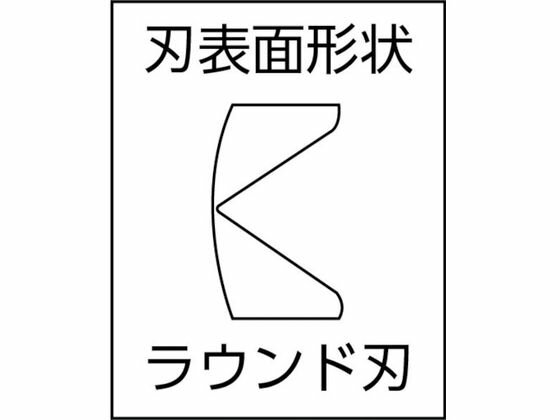 【お取り寄せ】フジ矢 電工名人強力ニッパ 770-175