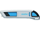 【お取り寄せ】martor セーフティカッター SECUNORM 500 5mm 50000310