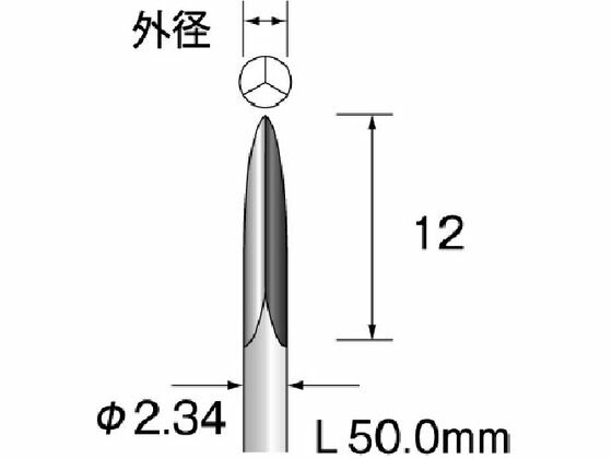 樂天商城 - 【お取り寄せ】ミニモ スチールカッター 樹脂用(切削) φ2.7 BS1402