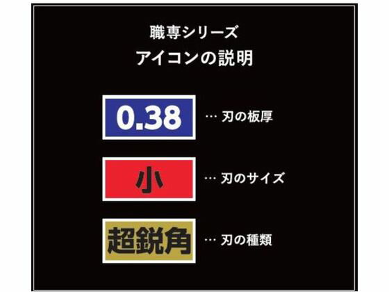 【お取り寄せ】貝印カミソリ カッターナイフ M-50 中薄 替刃(50枚入) M-50