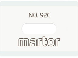 【お取り寄せ】martor 替刃 2枚 CERAMIC BLADE NO. 92C 1792