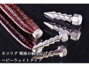 【お取り寄せ】ジャッカル JKカスタムシンカーハンマーネイル 5.0g(3 16oz)