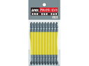 【お取り寄せ】アネックス カラービット +3×65 (1Pk(袋)=10本入) AC-14M-3-65(4)
