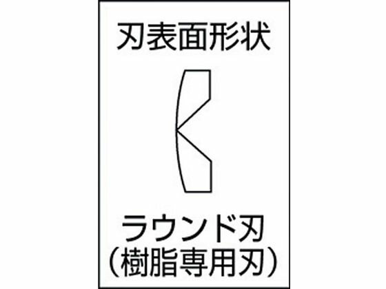 【お取り寄せ】メリー ハイプラニッパ(ガタ修正具付)125mm 160SG-125