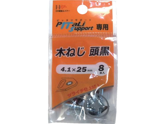 ڤ󤻡ۥɡϥ ڤͤ Ƭ 4.125mm 8 00065906