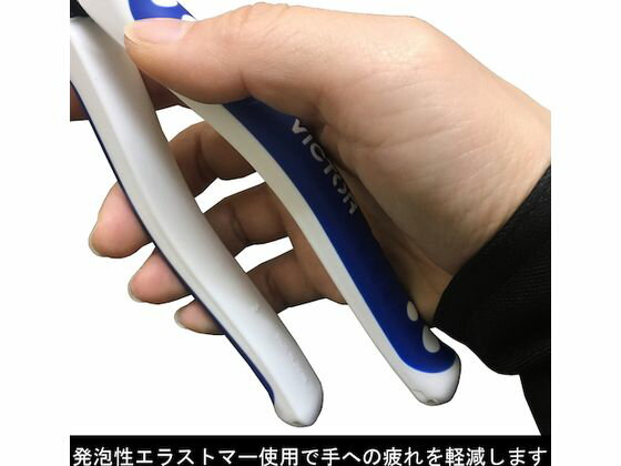 【お取り寄せ】ビクター ハイグレード 偏芯VA線ニッパ(薄刃)(エラストマーカバー付き)1