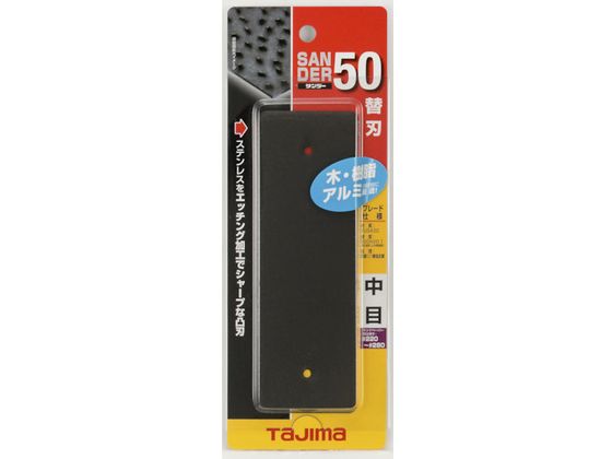 ڤ󤻡ۥ SA-50ؿ SAB-50C