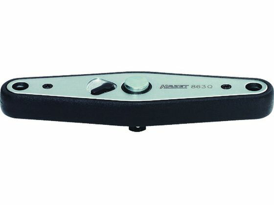 【お取り寄せ】HAZET ラチェットハンドル(T型ハンドルタイプ) 差込角6.35mm 863Q