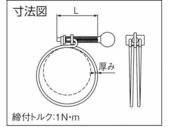 【お取り寄せ】TRUSCO 指ネジ式ワイヤバンド 締付径43~48mm P-TWBN-48
