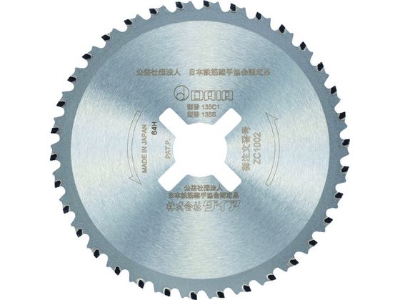 �ڤ����󤻡ۥ����� SDC-32C1��SDC-38A�� ���åץ��� ZC1002-H