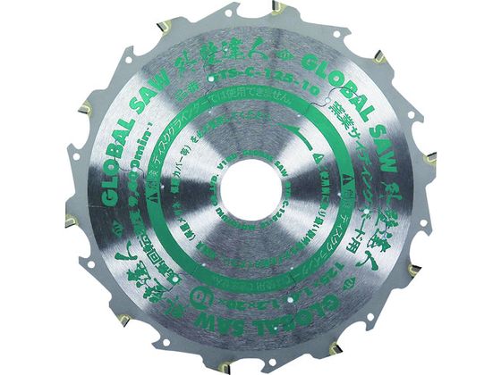 【お取り寄せ】モトユキ グローバルソー窯業サイディングボード用チップソー GTS-C-100-