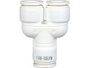 【お取り寄せ】チヨダ ファイブユニオンワイ W(白)12mm FR12-00UYW