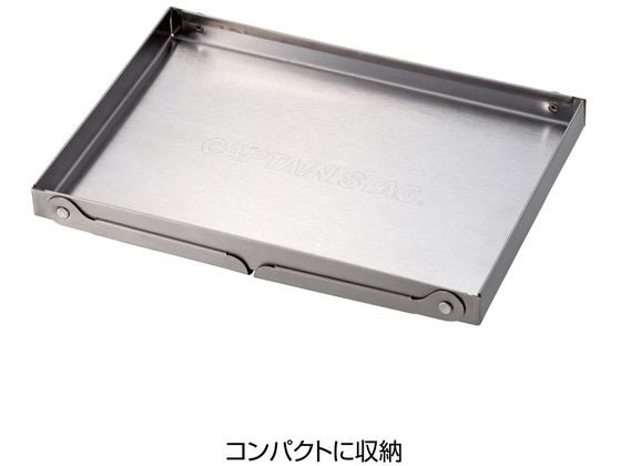 【お取り寄せ】キャプテンスタッグ カマドダイ B6型用 UG-3297 2