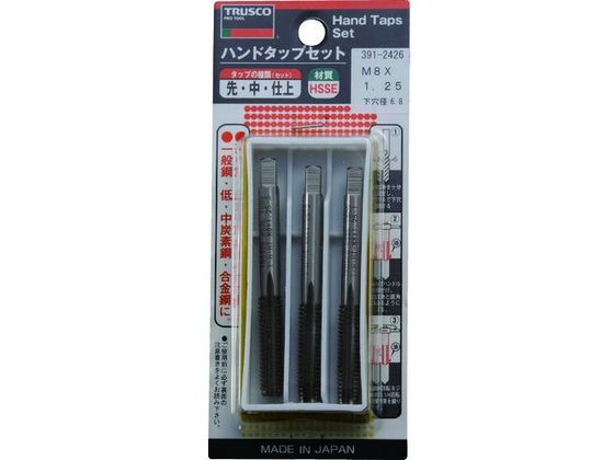 乐天商城 - 【お取り寄せ】TRUSCO ハンドタップセット HSS-E M8×1.25 T-H-HT-M8X1.25-S