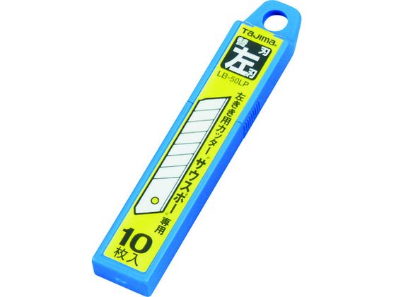 【お取り寄せ】タジマ 左きき用替�