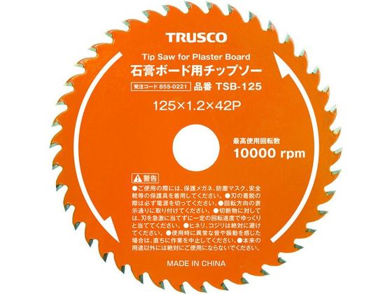 �ڤ����󤻡�TRUSCO �йѥܡ����ѥ��åץ��� ��100 TSB-100
