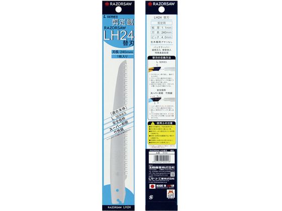 �ڤ����󤻡ۥ쥶������ LH24���� �ؿ� R744