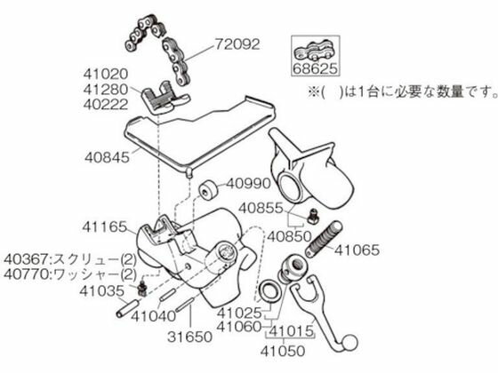 商品画像