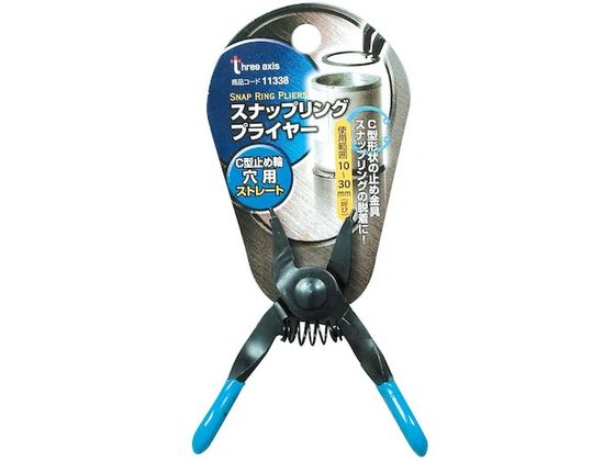 �ڤ����󤻡�THREEAXIS ���ʥåץ�󥰥ץ饤�䡼 ���ȥ졼�� ���� 11338