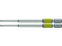 【お取り寄せ】ベッセル 剛彩ビット 2本組 (片頭) +1×100mm GS161100