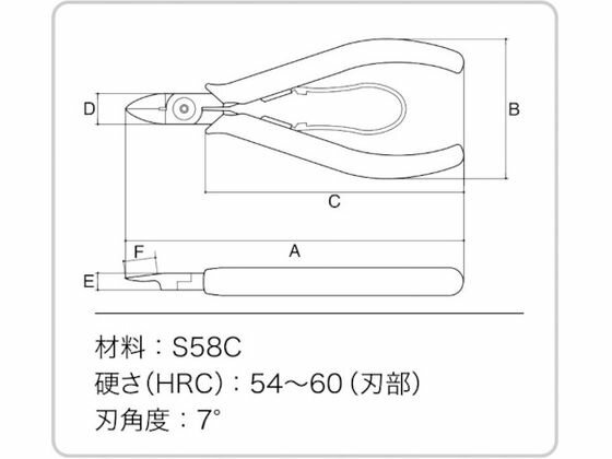 【お取り寄せ】スリーピークス 模型プロ 片刃プラニッパ(バネ付) 120mm MK-02