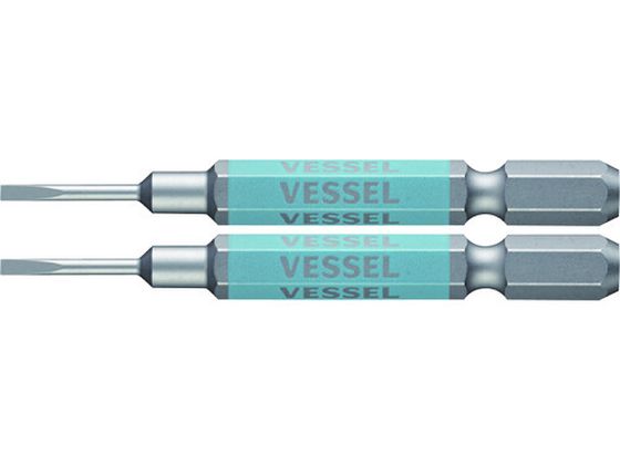 【お取り寄せ】ベッセル 剛彩ビット 2本組 (片頭) -1.8×65mm GS16PL18