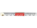 【お取り寄せ】シンワ テープメジャー 71013