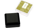 【お取り寄せ】シヤチハタ いろもよう わらべ 朽葉色 HAC-S1-OCG