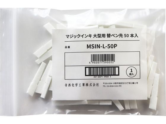 楽天市場】マジックインキ 替芯の通販 楽天市場】マジックインキ 替芯の通販