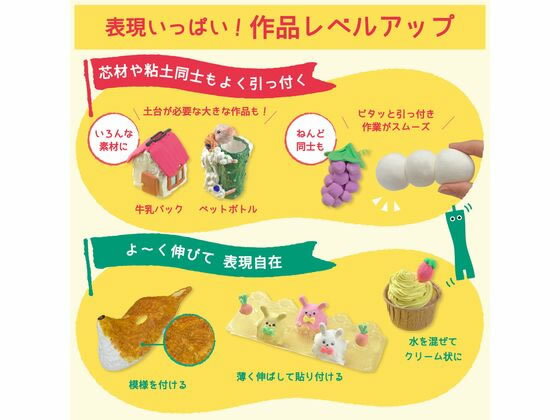 サクラクレパス 軽量紙粘土 きまるねんど KN-L 3