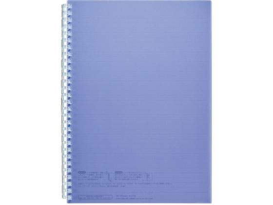 【お取り寄せ】リヒトラブ オープンリングノート セミB5 ネイビー N2725-11