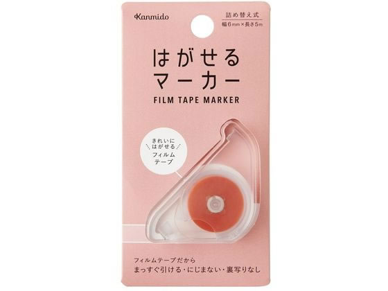 【お取り寄せ】カンミ堂 はがせるマーカー COLOR ピンク HM1002