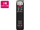 ぺんてる シャープペン替芯 Ain 0.5mm B 10個 C285-B