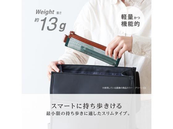 【お取り寄せ】セキセイ ベルポスト メッシュケース スリムPENサイズ ライトグレー BP-6631-61 bungubin-10171401 BUNGU便 サンプル画像3