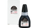 【お取り寄せ】シヤチハタ TAT 補充インキ 速乾性プラスチック用 黒 XQTR-20-SPA-K