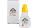 【お取り寄せ】シヤチハタ TAT 専用溶剤 速乾性用 XQTR-20-RM-32A