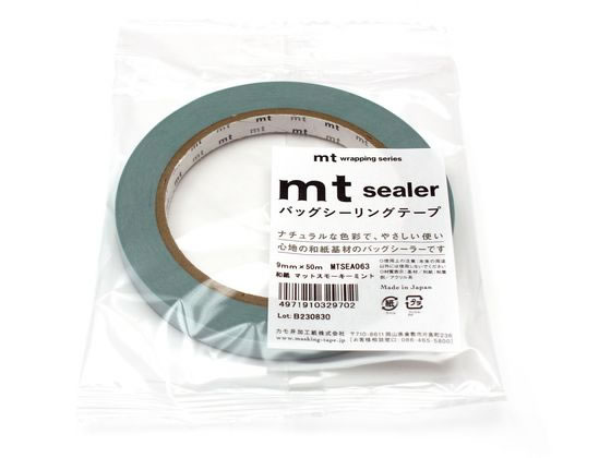 【お取り寄せ】カモ井 mt シーラー マットスモーキーミント MTSEA063
