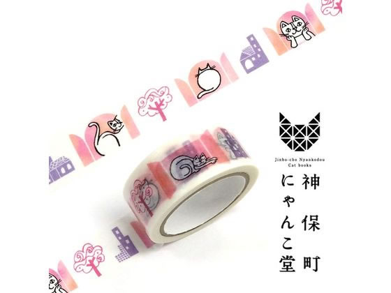 【お取り寄せ】タケダ 神保町にゃんこ堂マスキングテープ おかべてつろうA