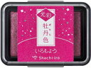 【お取り寄せ】シヤチハタ いろもよう 光彩 牡丹色 HAC-1G-P
