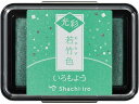 【お取り寄せ】シヤチハタ いろもよう 光彩 若竹色 HAC-1G-PG