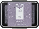 【お取り寄せ】シヤチハタ いろもよう 光彩 藤色 HAC-1G-PV